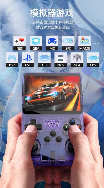 New R36S Game Console, High-Definition 3D Handheld Game Console with Dual Joysticks, Gba Arcade Simulator, King of Fighters Cross-Border detail 7