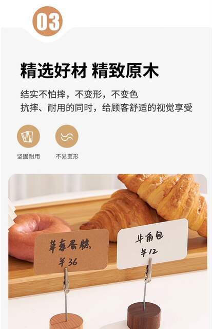 Solid Wood Note Holder Price Tag Base Hotel Desktop Message Photo Card Business Card Alligator Clip Card detail 3