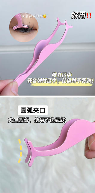 BQI oblique mouth grafting fake eyelash curler fake eyelash auxiliary device beauty clip stainless steel eyebrow shape beard plucking tweezers detail 12