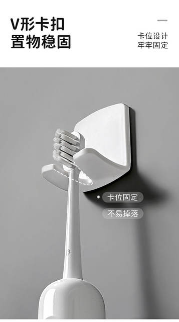 Simple toothbrush holder Punch-free electric toothbrush rack wall-mounted toilet toothbrush storage rack plastic minimalist detail 12