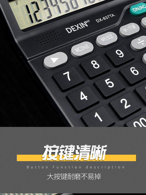 Desktop Mini Computer for Financial Accounting Offices, Dual Power Supply, 12-Digit Large Screen Calculator, Voice-Enabled Model detail 7