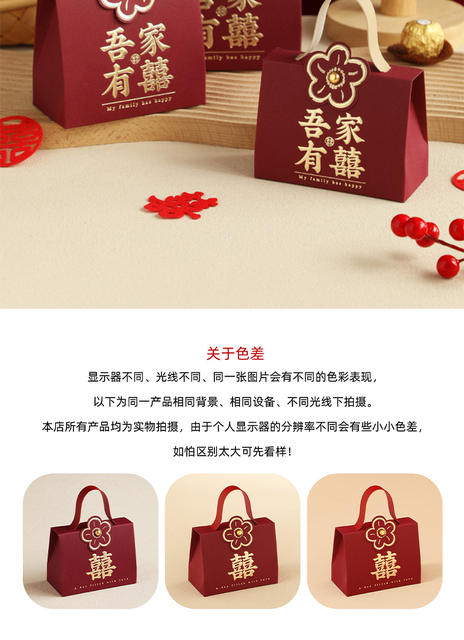 2026 New Style Wedding Candy Boxes, High-End Niche Wedding Candy Gift Boxes, Packaging Boxes, Wedding Candy Bags Wholesale detail 11