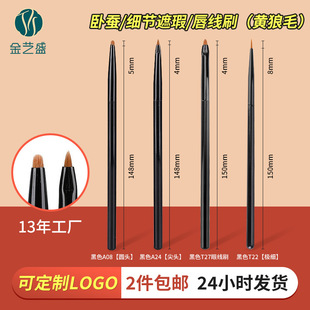 Jinyisheng Fine Stippling Blush Brush Makeup Brush Animal Hair Angled Detail Contour Brush Wool Highlight Nose Shadow Brush detail 1