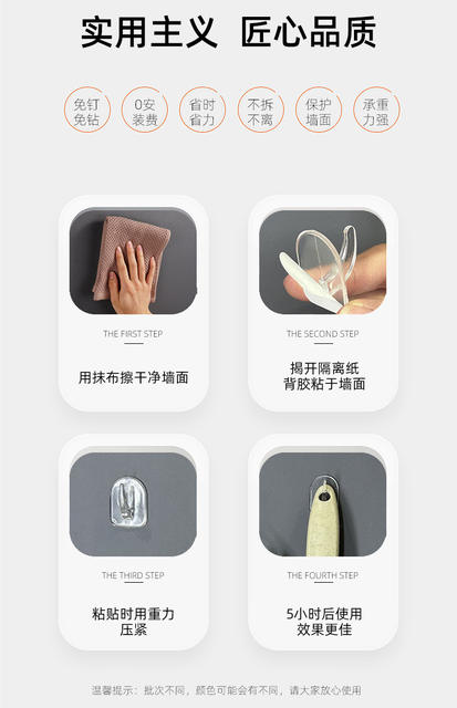 Traceless Acrylic Adhesive Transparent Hook Strong Plastic Hook Bathroom Punch-free Adhesive Calf Horn Hook detail 4