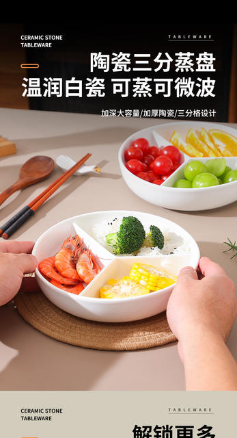 Three-Compartment Ceramic Plate, Multi-Compartment Dinner Plate, Prep Plate, Steaming Bowl, Low-Fat Meal Plate, Ceramic Three-Section Steaming Plate detail 6