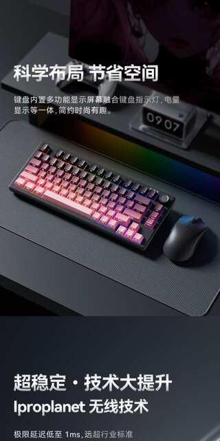 Dream Tribe Z75Pro Small Mechanical Feel Wired Keyboard, Silent, External for Laptops, Three-Mode, Dedicated for E-Sports Gaming detail 5