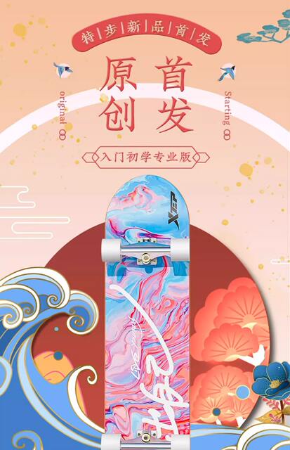 Xtep Skateboard Female Adult Model Double Shock Absorption Beginner Double Warp 6-8-10-12 Kidsren Male Universal Professional Street Brushing detail 7