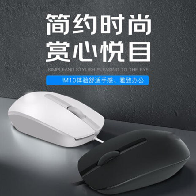 Suitable for Ms111/W10 Dell Notebook Business Office Optical Portable Mouse Notebook Desktop Computer detail 5