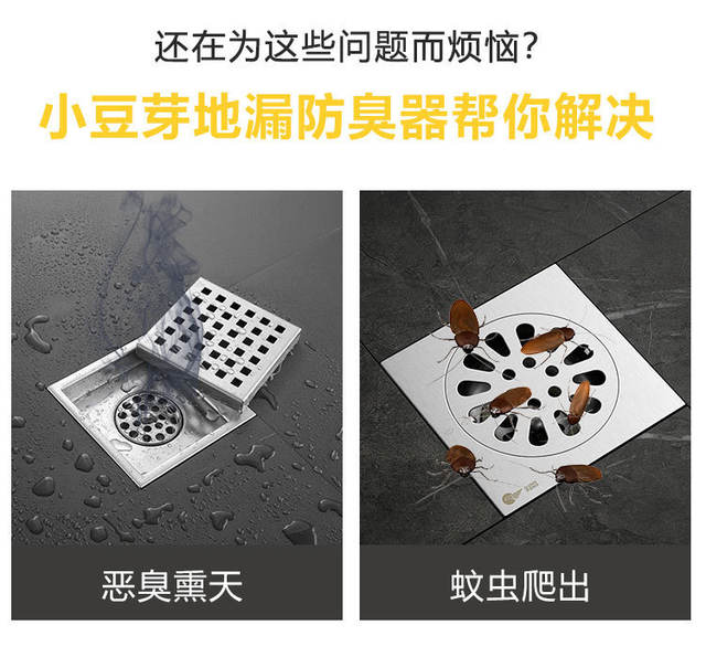 New Floor Drain Deodorizer Floor Drain Deodorant Cover Deodorant Pad Silicone Deodorant Floor Drain Bathroom Insect-Proof Floor Drain detail 2