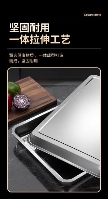Extra-Large Square Stainless Steel Plate, Rectangular Rice Steaming Plate, Barbecue Plate, Commercial and Household Iron Plate, Dinner Plate, Dish Tray detail 5