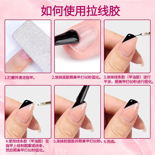 Cross-Border 6-Color Gel Nail Gel Set, Brushable Manicure, Painting, Manicure Art, Nail Gel Recommended by Store Manager detail 11