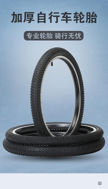 Bicycle tire 1214/16/18/20/22/24/26 inch X1.75/2.125/2.35 mountain bike tire detail 1