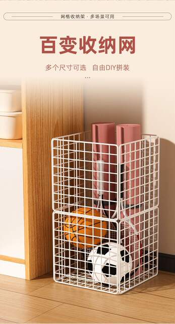 Dirty Laundry Basket, Wall-Mounted Storage Basket, Plush Toy Storage Bin, Dirty Clothes Basket, Storage Rack, Storage Box, Iron Mesh Grid detail 3