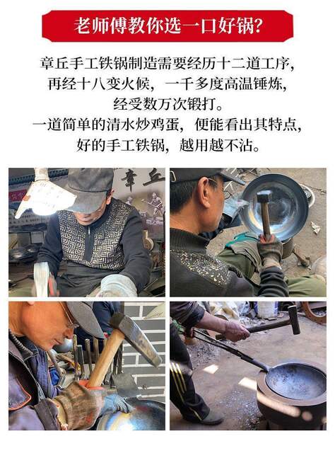 Zhangqiu Factory Direct Selling Ancient Belly Pot Household Frying Pan Uncoated Non-stick Pan Flat Bottom Hand Forged Iron Pot detail 12