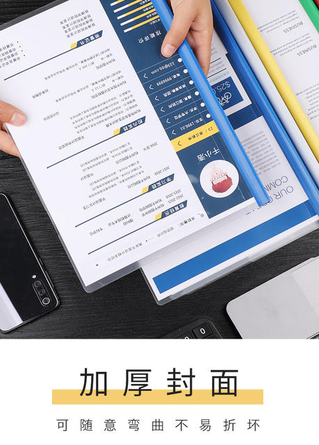 plastic drawing rod folder a4 folder file sleeve pumping rod clip loose-leaf file pumping folder folder customization detail 10