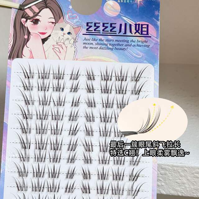 Natural Look White Tea Warm Brown False Eyelashes with Air-Like Lashes and Soft Light Filter, Gentle and Essential for Daily Commuting detail 3