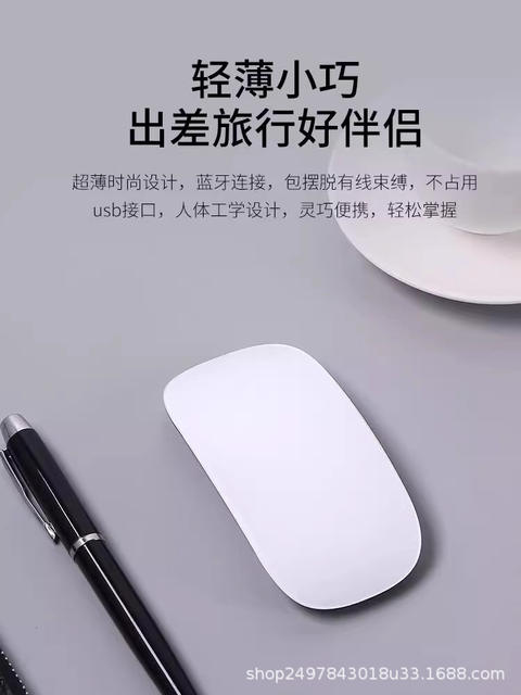 in stock Miao Control Bluetooth Mouse Suitable for Mac Laptop Tablet Quiet Office Mouse Rechargeable Wireless detail 4
