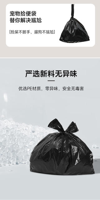 Cat excrement bag cat litter bag pet garbage bag poop bag disposable small size dog cat excrement cleaning bag shovel excrement detail 3