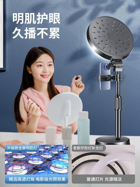 Full-Screen Live Streaming Fill Light, Beauty Lighting for Streamers, Desktop Makeup Lighting, Led Photography Live Broadcast Room Lighting, Facial Lighting for Photography detail 2