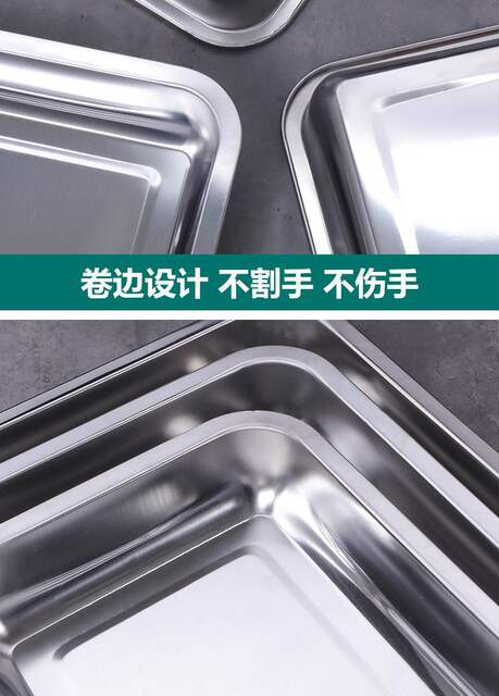 304 Stainless Steel Square Tray Rectangular Fish Plate Barbecue Plate Dinner Plate Deep Plate Steamed Rice Dumpling Plate Dish Plate for Home Use detail 10