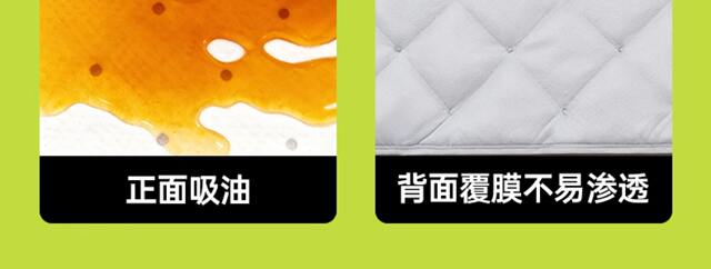 Range Hood Oil-Absorbing Cotton Blue Film Thickened Range Hood Oil-Proof and Oil-Absorbing Sticker Paper Household Kitchen Oil Tank Oil-Absorbing Cotton detail 9