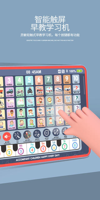 Children's Early Education Machine Toys 0-3-6 Years Old Baby Reading Machine Educational Enlightenment Tablet Computer Touch Screen Rechargeable detail 10