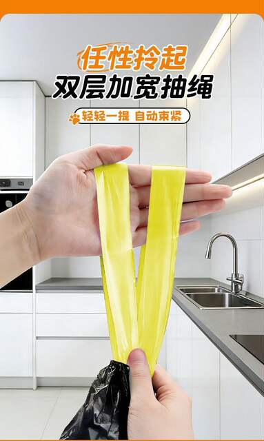 Thickened Tear-Free Garbage Bags for Home Use, Ultra-Thick for Dormitories and Bathrooms, Automatic Sealing, Durable and Sturdy, Pull-Out Style for Household Kitchen detail 6