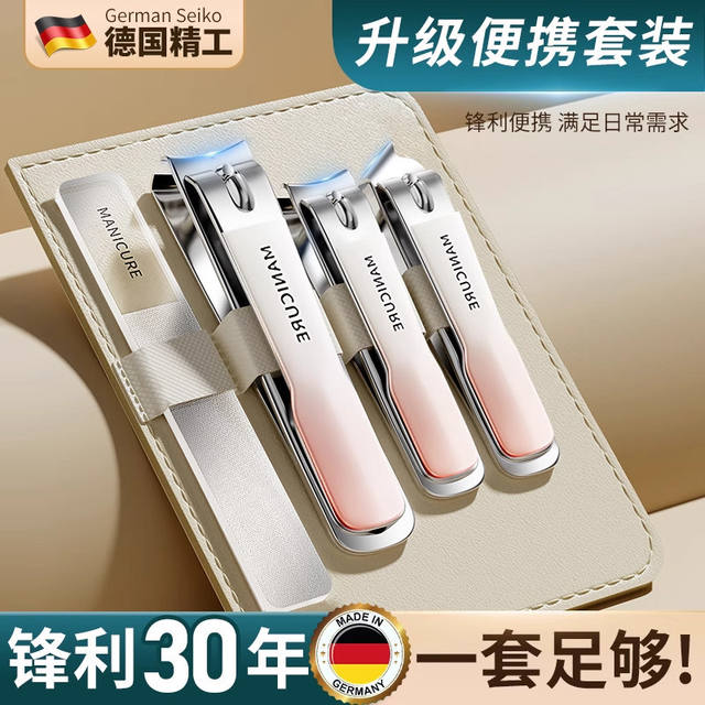 Tiktok Trending Nail Clipper Set, New Nail Scissors, Nail Clippers, Home Pedicure Tools, Ear Pick, Nail Cutter detail 5
