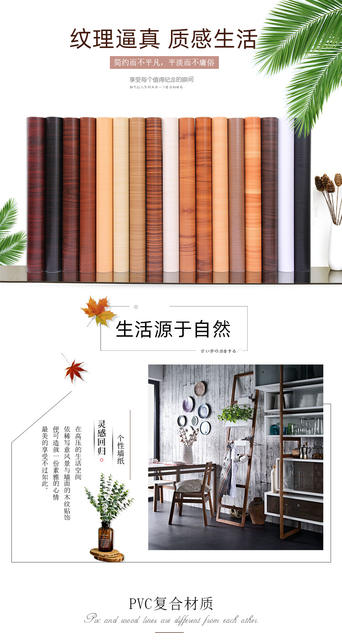 Wood Grain Wallpaper Self-Adhesive Waterproof and Moisture-Proof Wardrobe Door Sticker Desktop Imitation Wood Old Furniture Renovation Sticker Decoration detail 1