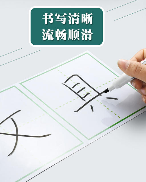 Magnetic Whiteboard Four-Line Grids Pinyin Field Grids Line Grids English Letters Blackboard Stickers Easy to Erase Portable Magnetic Stickers detail 9