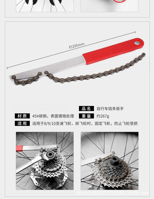 Bicycle Repair Tools: Bottom Bracket Removal Tool, Chainring and Freewheel Tool, Chain Cutter, Hex Wrench, Spoke Wrench, Stand detail 10