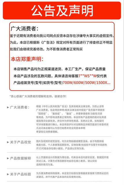Special Lighting Lamp for Live Streaming, Background Lighting for Streamers, Portrait Lighting, Divine Girl Spotlight, Contour Lighting detail 1