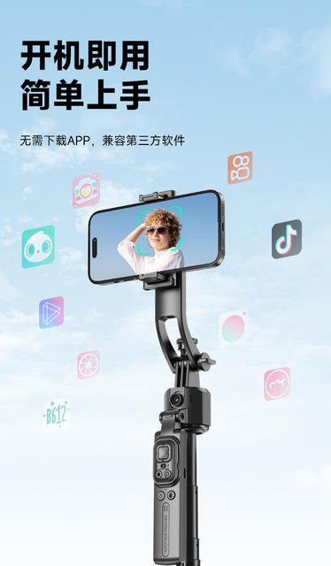 Mobile Phone Selfie Stick C17 Smart Ai Follow-Up Anti-Shake Retractable Gimbal Fully Automatic Photo Artifact Mobile Phone Holder detail 10