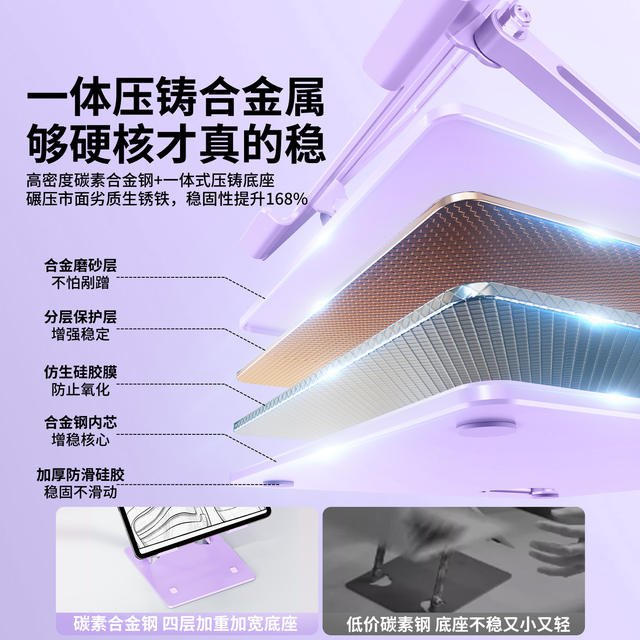 Lexus Purple Colorful Laptop Stand Can Lift and Lower the Cooling Bracket and Is Also Stable for Gaming Laptops detail 2