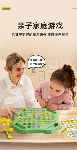 Children's Fun Fruit Flip Chess Pair Touch Educational Toys Double Play Memory Training Games detail 4