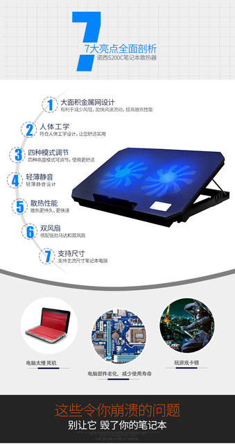 Nokia S200C Laptop Cooler Adjustable Stand Foldable Silent Air-Cooled Desktop Computer Cooling Base detail 2