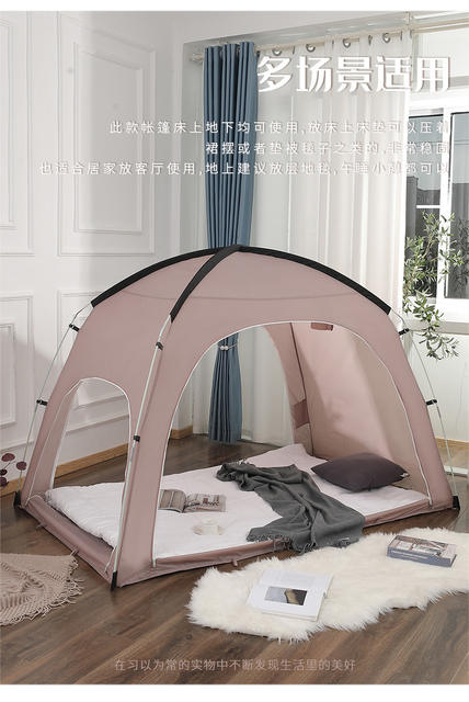 Adult Children's Indoor Single Double Warm Windproof Tent Children's Playhouse Bed and Ground Single-Layer Tent detail 8