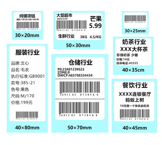 Three-Proof Thermal Paper Self-Adhesive Label Sticker 100×150 Cross-Border E-Packet Price Barcode Printing Thermal Paper detail 7