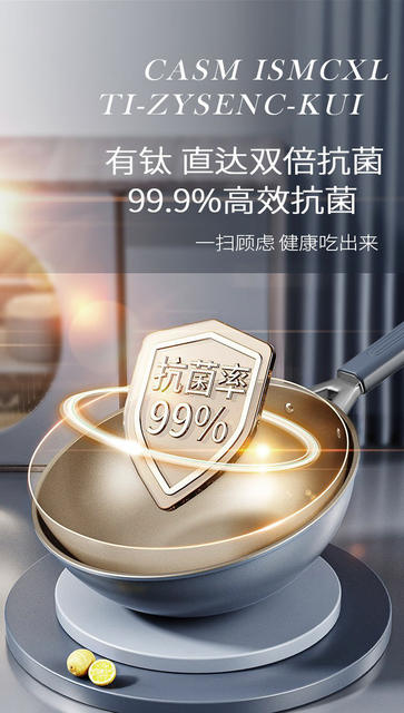 Titanium Wok Non-stick Pan Household Titanium Pan Non-stick Pan Gas Gas Stove Induction Cooker Special Wok detail 3