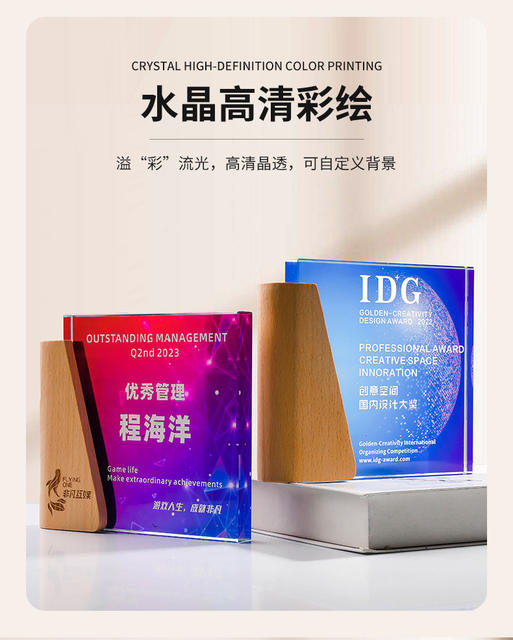 New Crystal Trophy Annual Meeting Awards Distribution Agents Strategic Cooperation Authorization Card Engraving Honorary Outstanding Employees detail 8