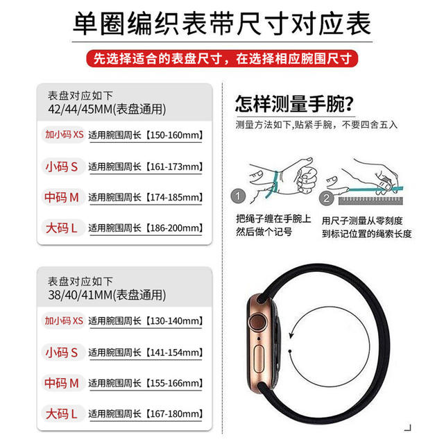 For Apple Watch Strap Single Loop Elastic Braided Nylon Strap iwatch8/7/se Universal Strap detail 4