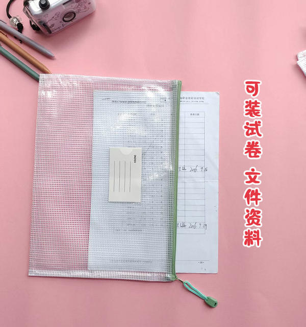 Waterproof Office Information Bag Morandi Mesh Zipper Bag Student Test Paper Storage Bag Thickeneded A4 File Bag Printing detail 6