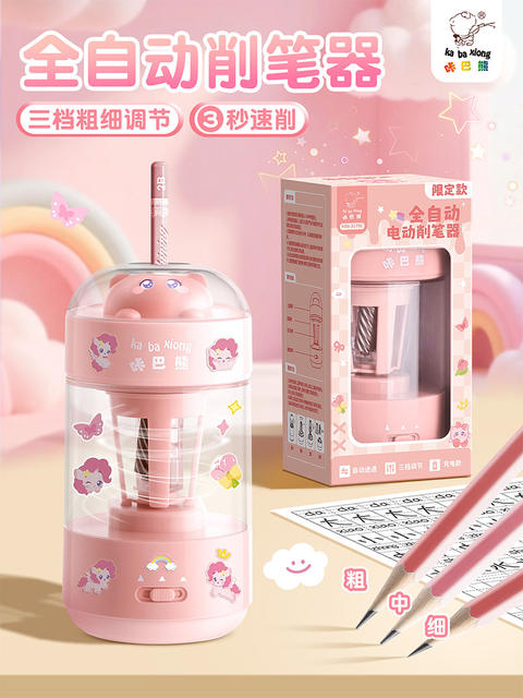 Kaba Bear Fully Automatic Pencil Sharpener for Primary School Students, Adjustable Automatic Pencil Sharpener, Kindergarten Gift Box Set detail 7