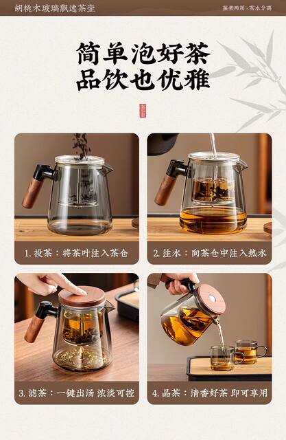 High-End Thickened Glass Infuser Teapot with One-Touch Tea-Water Separation, New Model for Home Use detail 11