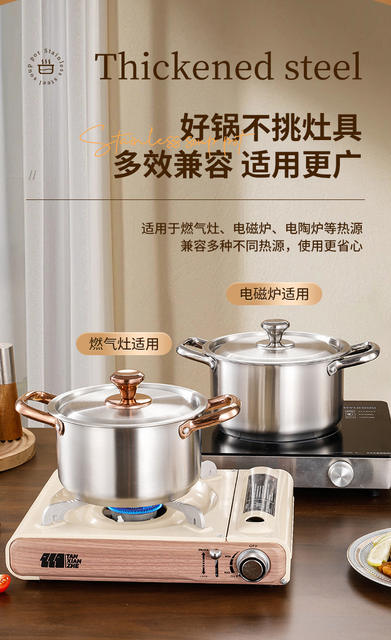 Cross-Border Stainless Steel Pot Set Hot Pot Special Pot Induction Cooker Soup Pot Gift Set Foreign Trade Pot Wholesale detail 10