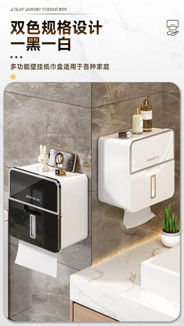 High-End Luxury Tissue Box, Double-Layer Bathroom Toilet Paper Holder, No-Drill Toilet Roll Holder, Tissue Storage Box, Drawer-Style detail 3