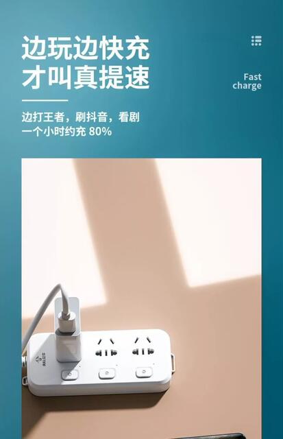 90 Super Fast Charging Charger Suitable for Xiaomi Redmi Mobile Phone Fast Charging Head Data Cable 67 Gallium Nitride Charging Head detail 9