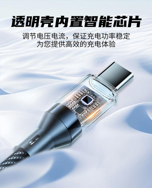 Smart Digital Display Type-C Data Cable 240W Super Fast Charging Suitable for Huawei Oppo Xiaomi Apple 15 Charging Cable detail 6