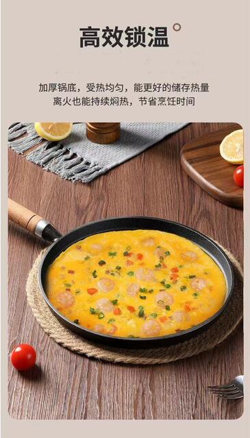 Thickened Cast Iron Flat Pan, Pancake Pan, Household Pizza Pan, Non-Stick Pan, Pancake Griddle, Hand-Grabbed Pancake Pan, Pancake Griddle detail 8