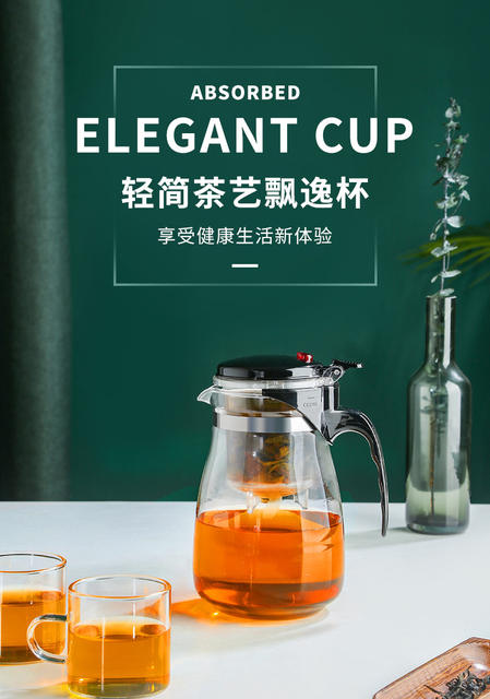 Piaoyi cup glass teapot one-button filter teapot flower teapot tea gift Cup with color box can be printed logo detail 1